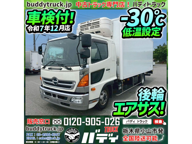 レンジャー 冷蔵冷凍車 -30℃低温設定 後輪エアサス