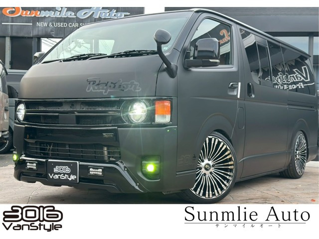 ハイエース  スーパーGL新品ビルシュタイン