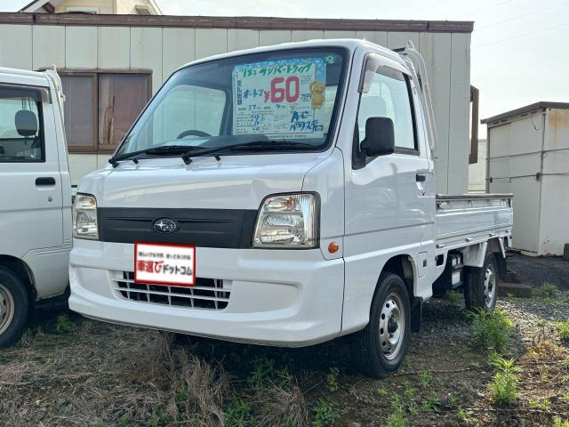 サンバートラック TB ☆エアコン☆パワステ☆AT☆低走行☆