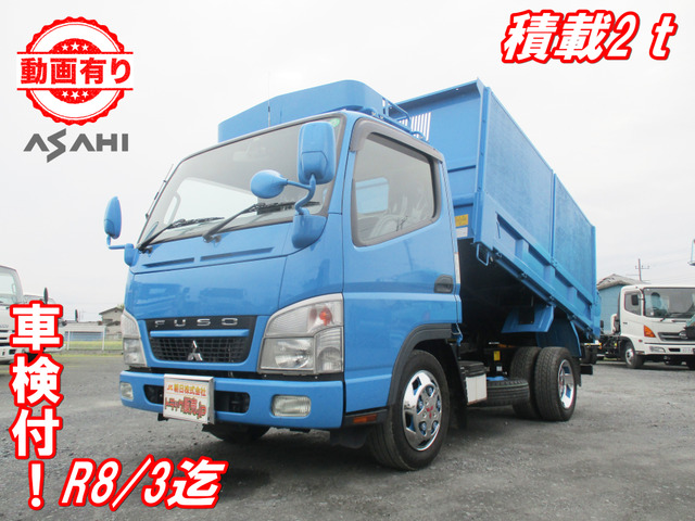 キャンター ダンプ 車検付積載2t