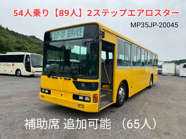 エアロスター バス 三菱ふそう大型送迎バス ワンオーナー