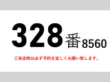 フォワード アルミバン 後輪エアサス積載2.4tワイドアルミバン