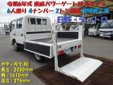 日野 デュトロ