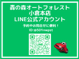 安心の全車保証付販売・ご購入後のオイル交換永久無料(車両価格の20%まで)の特典付です。