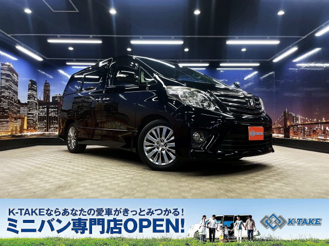 アルファード 2.4 240S タイプゴールド フリップダウンモニター 両側Pスライド