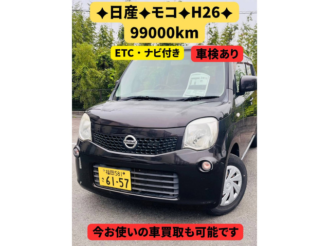 モコ S 