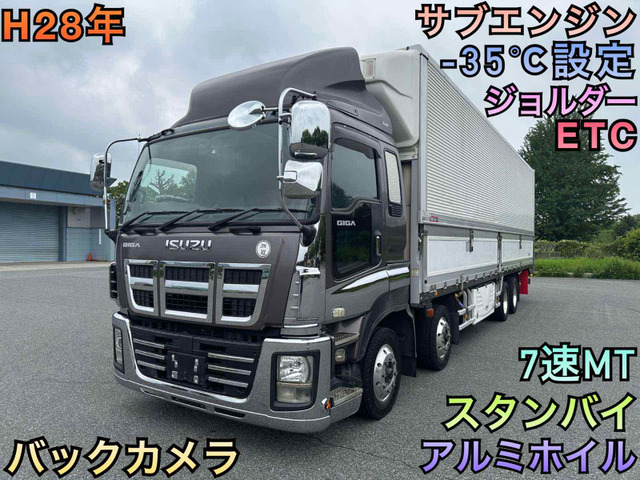 ギガ 冷凍冷蔵車 -35℃設定 スタンバイ付 ETC