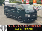 トヨタ ハイエースバン