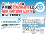 ルークス  X 両側パワスラナビTV