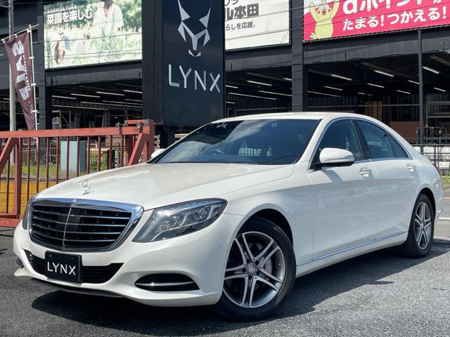 Sクラス S400 ハイブリッド 黒革 禁煙車 全周囲カメラ ナビ TV