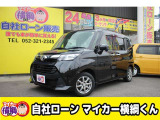 トヨタ タンク