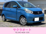 日産 デイズ S