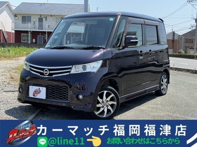 ルークス ハイウェイスター 保証付自社福岡沖縄福津ローン離島全県対応