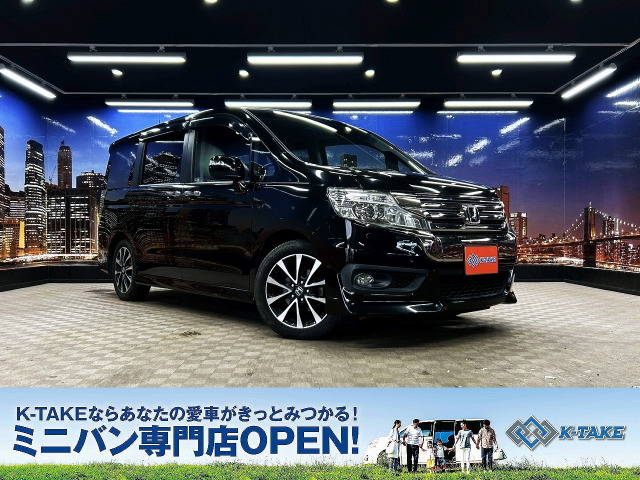 ステップワゴン 2.0 スパーダ Z クールスピリット 後期型 半革シート フリップダウン...