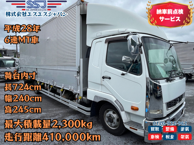 ファイター  エアサス 荷台7.2m