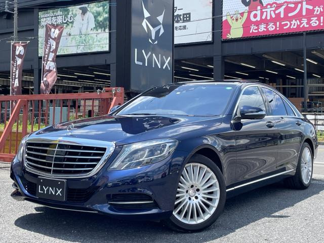 Sクラス S400 ハイブリッド エクスクルーシブ 黒革 サンルーフ 全周囲カメラ ナビ