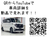 ルークス ハイウェイスターX プロパイロットエディション 純正ナビ ETC 全周囲カメラ...