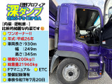 プロフィア  ワンオーナー!積載9.2t!H26年車