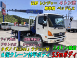 日野 レンジャー