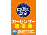 NV350キャラバン 2.5 DX スーパーロング ハイルーフ ステンレス/換気扇/室内灯/エマブレ