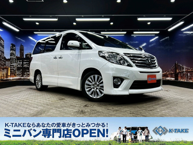 アルファード 2.4 240S 後期型 両側パワースライド フルセグTV