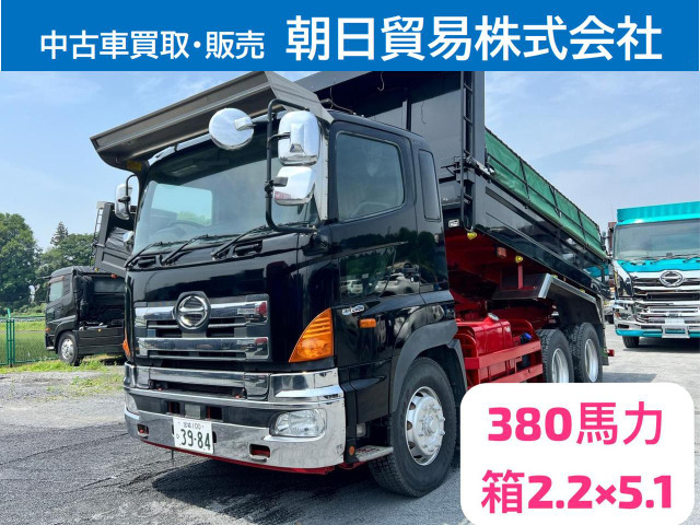プロフィア ダンプ ☆車検1年お付けします
