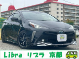 トヨタ プリウス