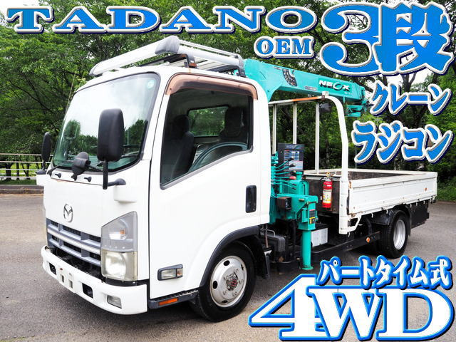 タイタン クレーン 4WD 3段クレーン ラジコン ロング