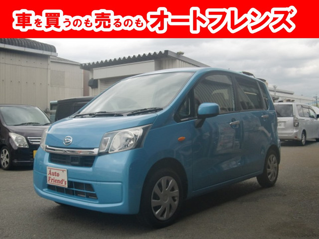 ムーヴ L SA 軽自動車安心保証整備車検2年付格安関西