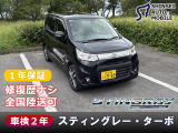 ワゴンRスティングレー T ターボ車