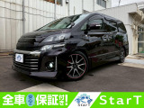 【中古車情報】トヨタ ヴェルファイア 2.4 Z Gs サンルーフ/後席M/両側電動/下部防錆済 の中古車詳細（走行距離：5.5万km、カラー：ボルドーマイカメタリック、販売地域：新潟県三条市旭町）