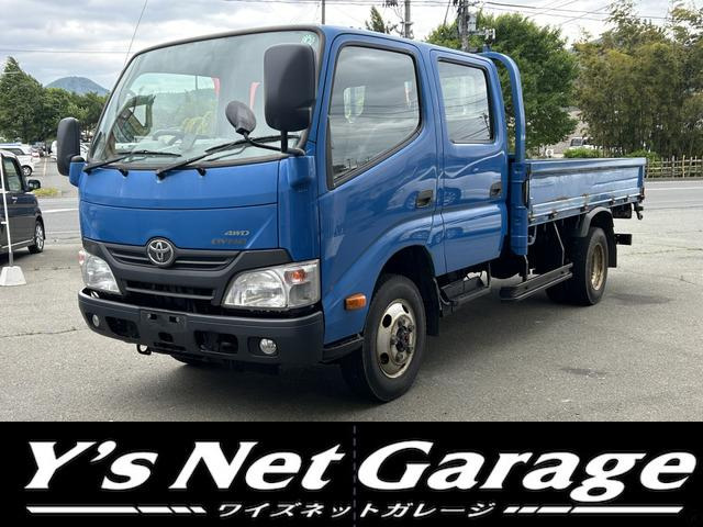 ダイナ 4.0 ダブルキャブ ロング 高床 ディーゼル 4WD 美車 送料無料