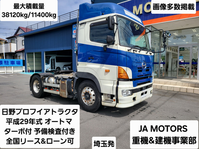 プロフィア トレーラーヘッド オートマ ターボ