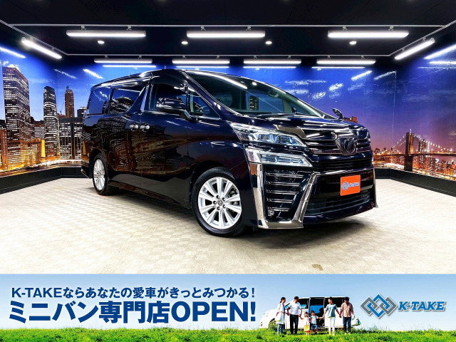 ヴェルファイア 2.5 Z Aエディション 後期型 両側パワスラ 純正ナビ ETC