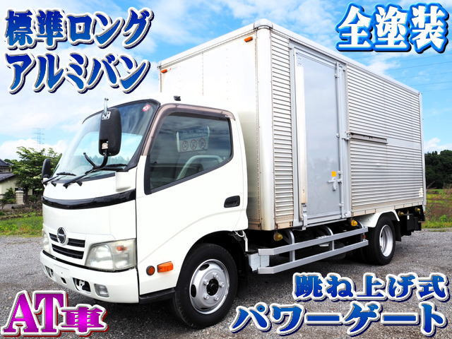 デュトロ  標準ロング アルミバン ゲート サイド扉