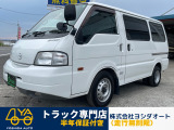 ボンゴバン  1t 2人乗り AT