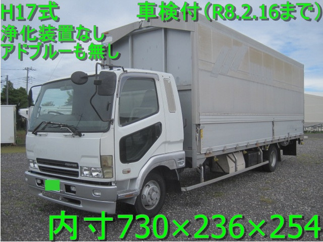 ファイター  730ボディ ワイド幅236 車検付