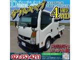 日産 アトラス