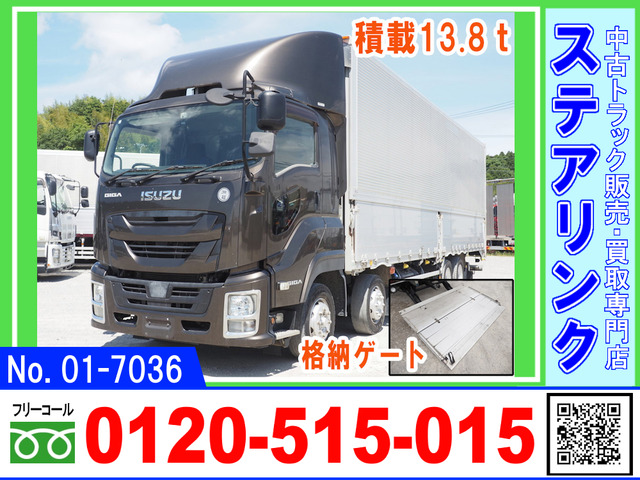 ギガ ウィング PG 格納ゲート付 積載13.8トン  4軸低