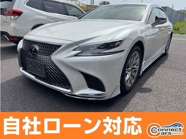 LS 500h Iパッケージ 