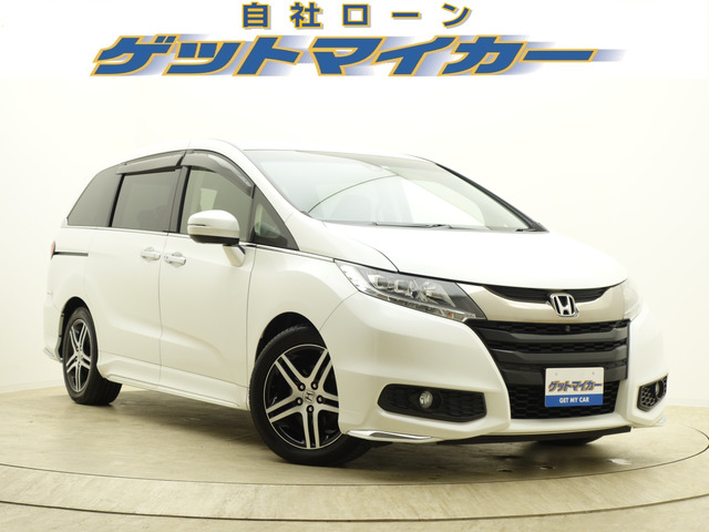 オデッセイ 2.4 アブソルート アドバンス 