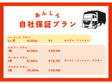 フォワード ダンプ ShinMaywa4tダンプ左電動格納ミ