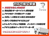 ダイナ 4.0 フルジャストロー ディーゼル 2トン パワーゲート 全低床 リモコン