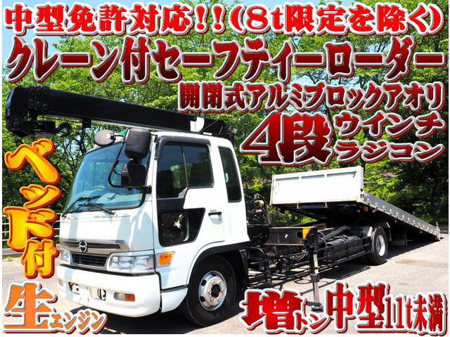 レンジャー 車載車 増トン クレーン付セーフティーローダー