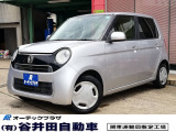 【中古車情報】ホンダ N-ONE G 純正オーディオ スマートキー の中古車詳細（走行距離：5.5万km、カラー：カトラリーシルバーM、販売地域：茨城県つくばみらい市谷井田）