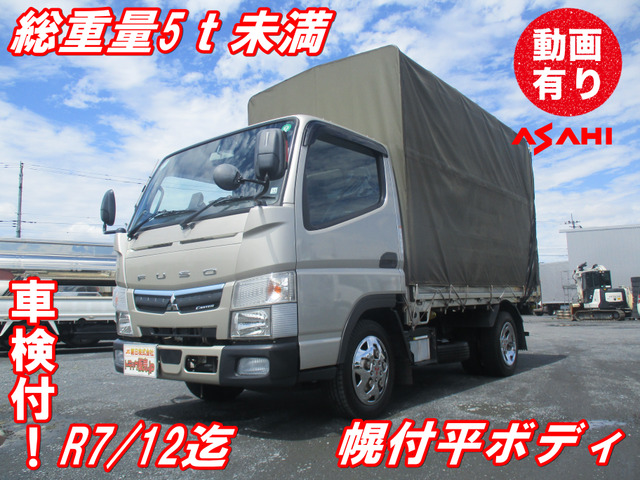 キャンター  幌付平ボディ検付総重量5t未満