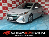 プリウスPHV 1.8 S ナビパッケージ バックカメラ ドラレコ