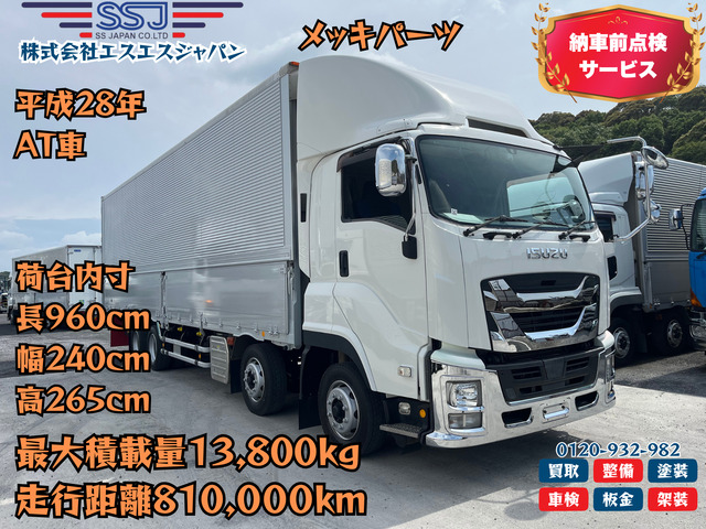 ギガ  メッキパーツ