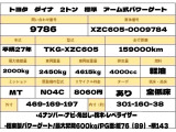 ダイナ 4.0 フルジャストロー ディーゼル 2トン パワーゲート 全低床 リモコン