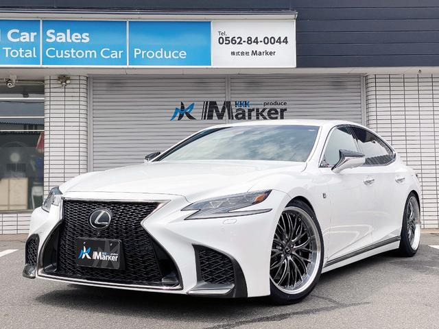 レクサス LS 500 Fスポーツ 新品21inchアルミ面一 新品サスコン の中古